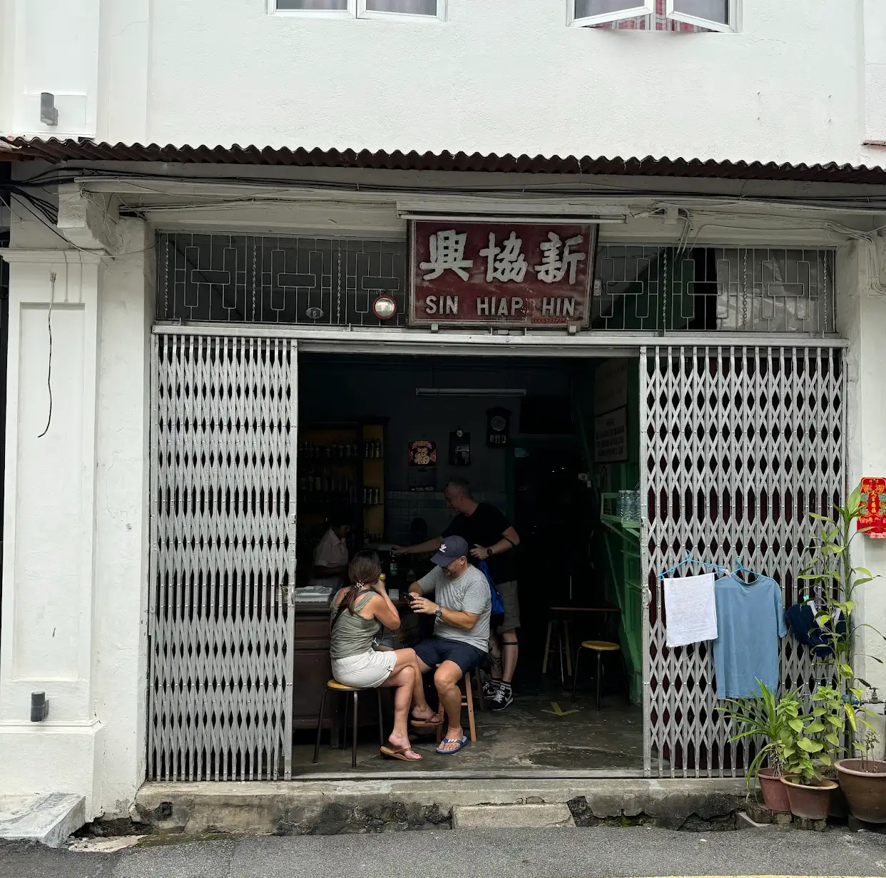 Sin Hiap Hin - The oldest bar in Malacca town - Melaka