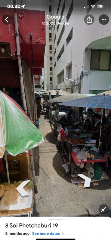 Pork porridge , Bubur B2 dalam gang Pratunam - Bangkok