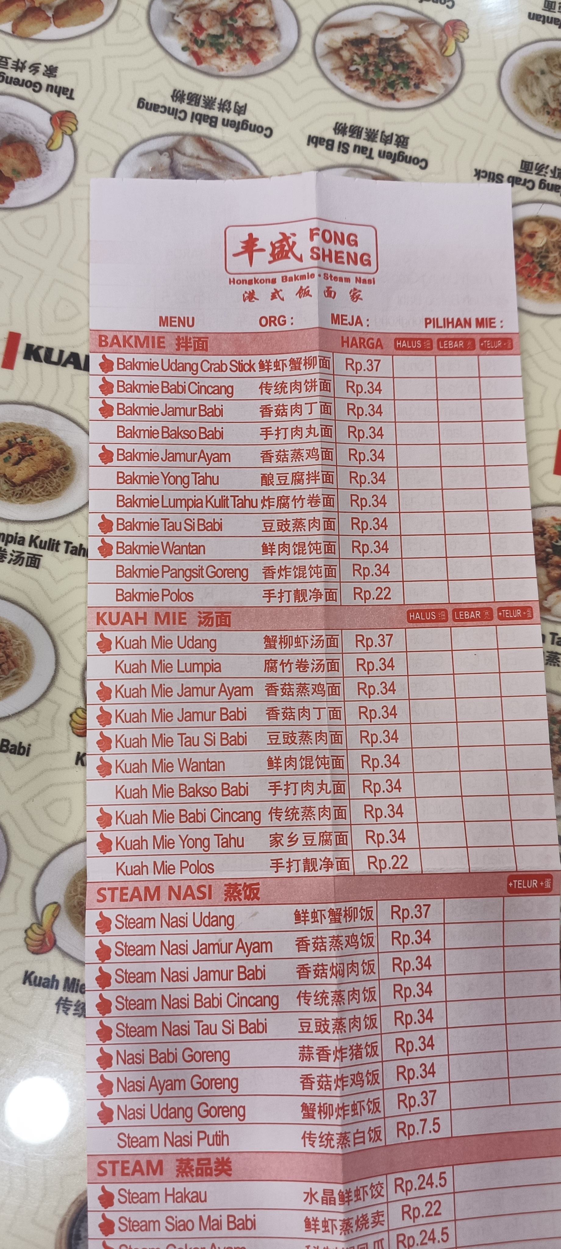 Menu Image